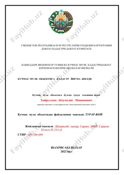 кучмас мулк объектига кадастр йиғма жилди — DOCX