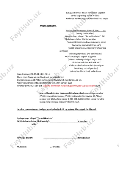 savdo va maishiy xizmat ko‘rsatish binosi — DOCX