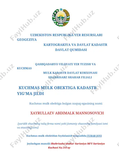 kuchmas mulk obektiga kadastr yig‘ma jildi — DOCX