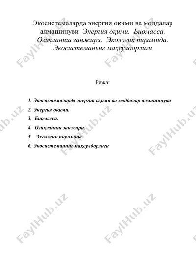 экосистемаларда энергия оқими ва моддалар алмашинуви энергия оқими. биомасса. озиқланиш занжири. экологик пирамида. экосистеманинг маҳсулдорлиги — DOC