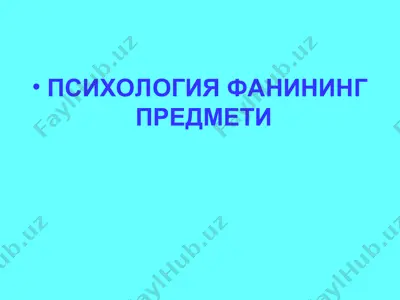 psixologiya fanining predmeti — PPT