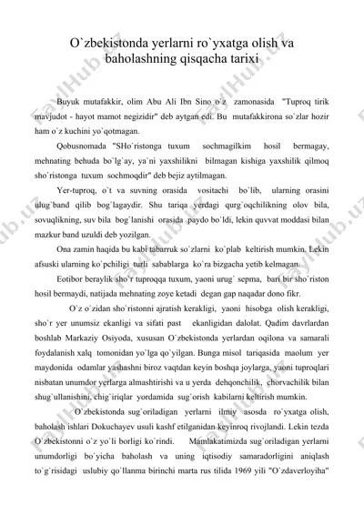 o`zbekistonda yerlarni ro`yxatga olish va baholashning qisqacha tarixi — DOC