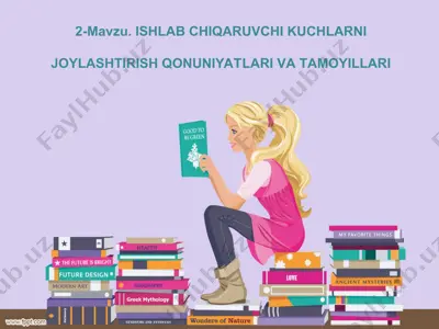 ishlab chiqaruvchi kuchlarni joylashtirish qonuniyatlari va tamoyillari — PPT