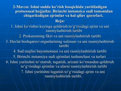 ishni sudda ko‘rish bosqichida yuritiladigan protsessual hujjatlar: birinchi instansiya sudi ajrimlari va hal qiluv qarorlari — PPT