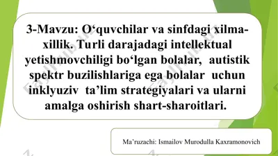 inklyuziv ta’lim strategiyalari: o‘quvchilar va sinfdagi xilma-xillik — PPT