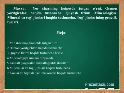 yer sharining koinotda tutgan o‘rni va minerologiya taqdimoti — PPT