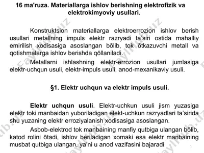 16-ma’ruza. materiallarga ishlov berishning elektrofizik va elektrokimyoviy usullari — PPT