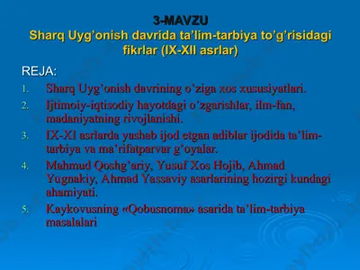 sharq uyg’onish davrida ta’lim-tarbiya to’g’risidagi fikrlar (ix–xii asrlar) — PPT