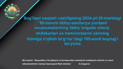 tibbiy brigada oilaviy shifokorlari va hamshiralarini skrining tizimiga o‘qitish bo‘yicha trening dasturi — PPTX
