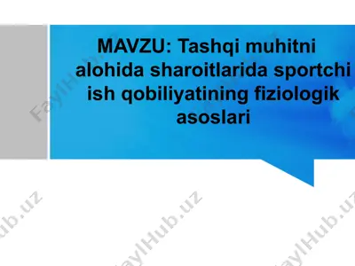 tashqi muhitni alohida sharoitlarida sportchi ish qobiliyatining fiziologik asoslari — PPTX