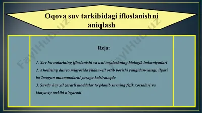 oqova suv tarkibidagi ifloslanishni aniqlash — PPT