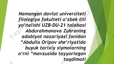 “abdulla oripov she‘riyatida buyuk tarixiy siymolarning o‘rni” mavzusidagi taqdimot — PPTX