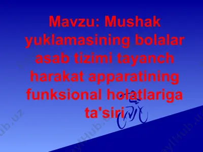 mushak yuklamasining bolalarning asab tizimi va tayanch-harakat apparatining funksional holatlariga ta’siri — PPTX