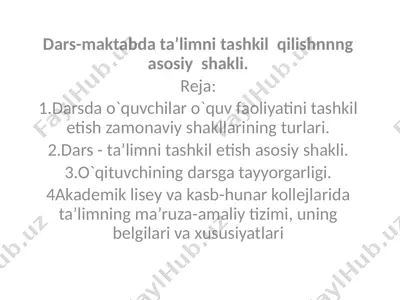dars - ta’limni tashkil etish asosiy shakli — PPTX