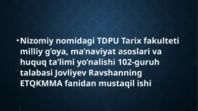 o‘zbekiston ssr mustaqillik deklaratsiyasini qabul qilish tarixiga bag‘ishlangan mustaqil ish — PPTX