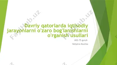 davriy qatorlarda iqtisodiy jarayonlarni o‘zaro bog‘lanishlarni o‘rganish usullari — PPTX