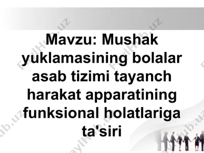 mushak yuklamasining bolalar asab tizimi va tayanch-harakat apparatining funksional holatlariga ta’siri — PPTX