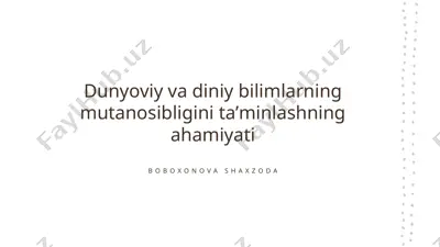 dunyoviy va diniy bilimlarning mutanosibligini taʼminlashning ahamiyati — PPTX
