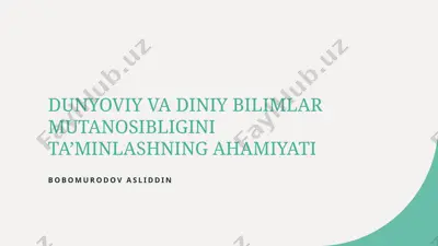 dunyoviy va diniy bilimlar mutanosibligini ta’minlashning ahamiyati — PPTX