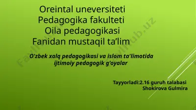 o‘zbek xalq pedagogikasi va islom ta’limotida ijtimoiy pedagogik g‘oyalar — PPTX