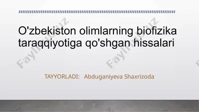 oʻzbekiston olimlarning biofizika taraqqiyotiga qoʻshgan hissalari — PPTX