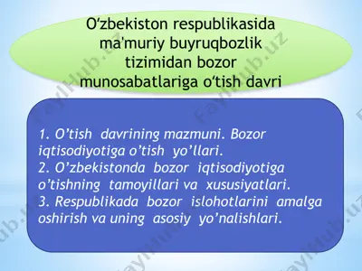 o‘zbekiston respublikasida ma’muriy buyruqbozlik tizimidan bozor munosabatlariga o‘tish davri — PPTX