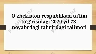 o‘zbekiston respublikasi ta’lim to‘g‘risidagi qonuni (2020) va asosiy prinsiplari — PPTX