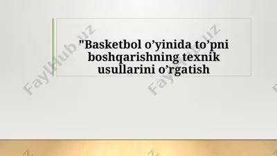 basketbol o'yinida to'pni boshqarishning texnik usullarini o'rgatish — PPTX