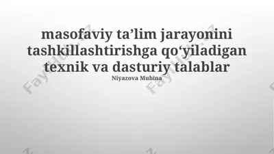 masofaviy taʼlim jarayonini tashkillashtirishga qo‘yiladigan texnik va dasturiy talablar — PPTX