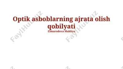 optik asboblarning ajratish qobiliyati — PPTX