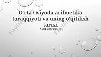 o‘rta osiyoda arifmetika taraqqiyoti va uning o‘qitilish tarixi — PPTX