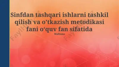 sinfdan tashqari ishlarni tashkil qilish va o'tkazish metodikasi — PPTX