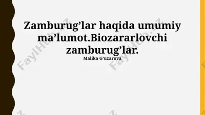 zamburugʼlar haqida umumiy maʼlumot: biozararlovchi zamburugʼlar — PPTX