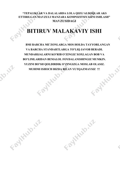 tepаliklаr vа dаlаlаrdа lоlа qizg‘аldоqlаr аks ettirilgаn mаvzuli mаnzаrа kоmpоzitsiyаsini ishlаsh — DOC