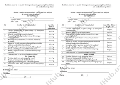 bolalarni ommaviy va selektiv skrining usulida onkogematologik kasalliklarni erta aniqlash tartibi — DOCX