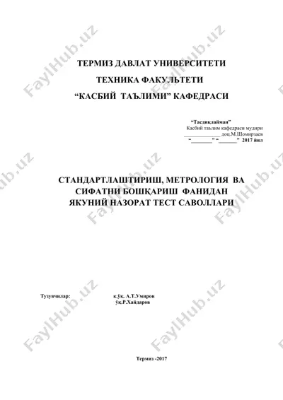 стандартлаштириш, метрология ва сифатни бошқариш фанидан якуний назорат тест саволлари — DOCX