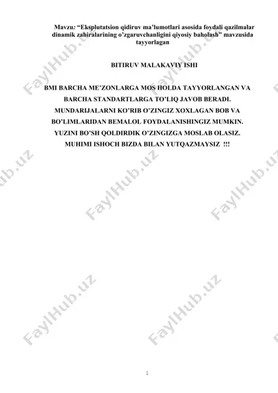 eksplutatsion qidiruv ma’lumotlari asosida foydali qazilmalar dinamik zahiralarining o’zgaruvchanligini qiyosiy baholash — DOCX
