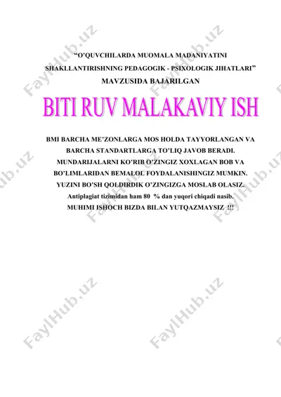 o’quvchilarda muomala madaniyatini shakllantirishning pedagogik-psixologik jihatlari — DOC