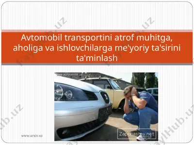avtomobil transportini atrof muhitga, aholiga va ishlovchilarga me'yoriy ta'sirini ta'minlash — PPT