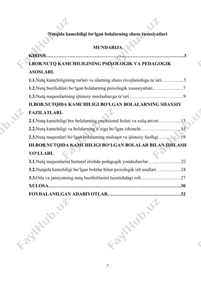 nutqida kamchiligi bo‘lgan bolalarning shaxs xususiyatlari — DOCX