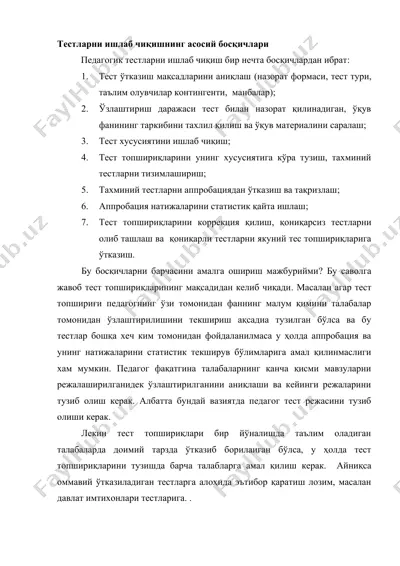 pedagogik testlarni ishlab chiqish — DOCX