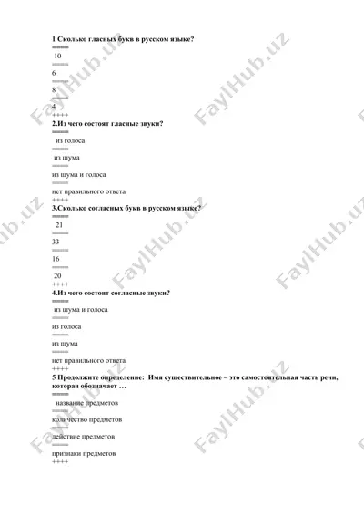taqdimotlar || rus tili va adabiyoti (1469) (6000, 6700, 7000) — DOCX