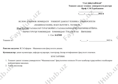 тошкент давлат техника университети "машинасозлик" факултети — DOCX