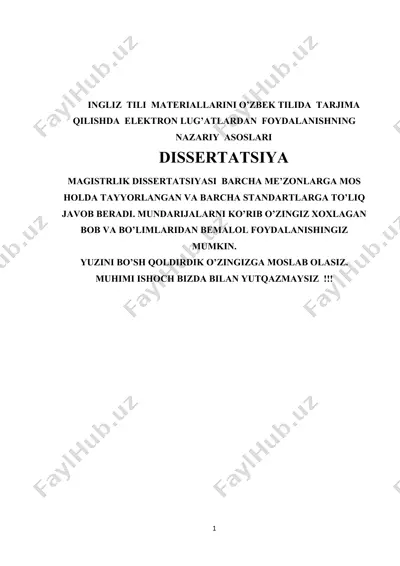 ingliz  tili  materiallarini o’zbek tilida  tarjima qilishda  elektron lug’atlardan  foydalanishning nazariy  asoslari — DOCX