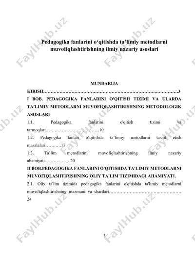 pedagogika fanlarini o'qitishda ta’limiy metodlarni muvofiqlashtirishning ilmiy nazariy asoslari — DOCX