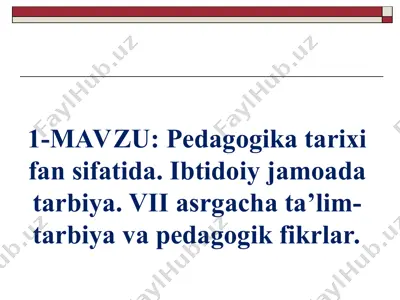 pedagogika tarixi fan sifatida. ibtidoiy jamoada tarbiya. vii asrgacha ta’lim-tarbiya va pedagogik fikrlar. — PPT