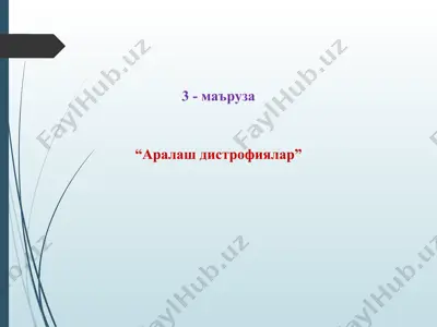 aralash distrofiyalari — PPT