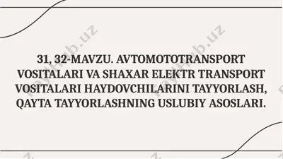 avtomototransport vositalari haydovchilarini tayyorlash va qayta tayyorlash kurslari o‘quv yuklamasi — PPTX