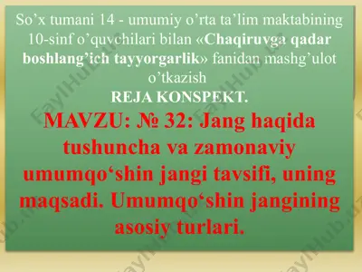 jang haqida tushuncha va zamonaviy umumqo‘shin jangi tavsifi, uning maqsadi. umumqo‘shin jangining asosiy turlari — PPTX