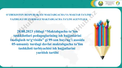 davlat ta\'lim standartlari bo\'yicha tarbiyachilar uchun ish hujjatlari — PPTX